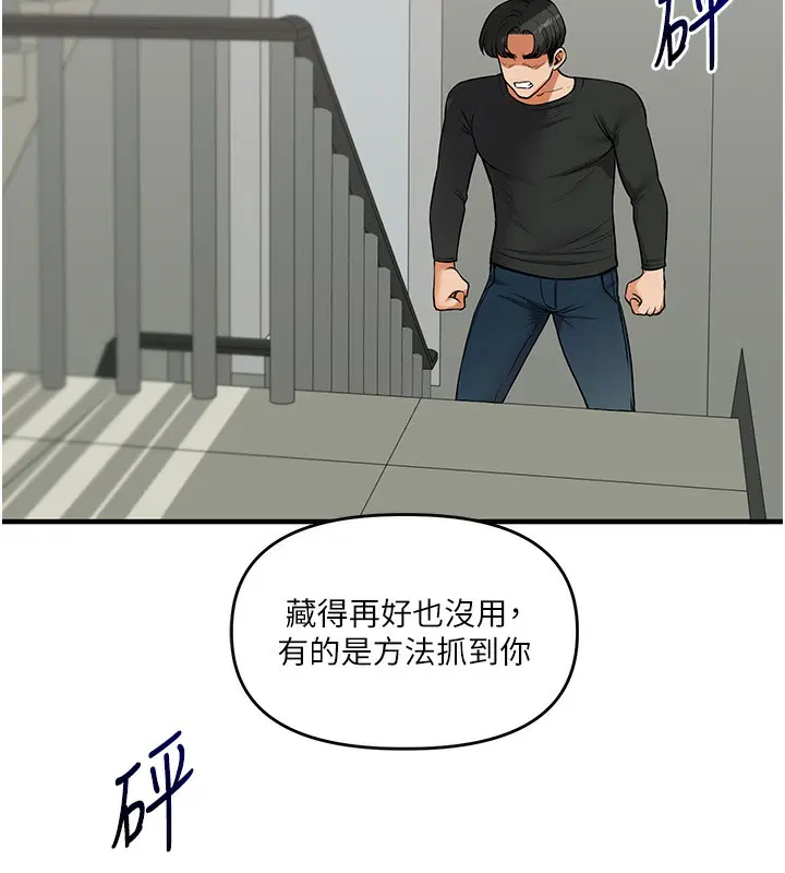 第142話