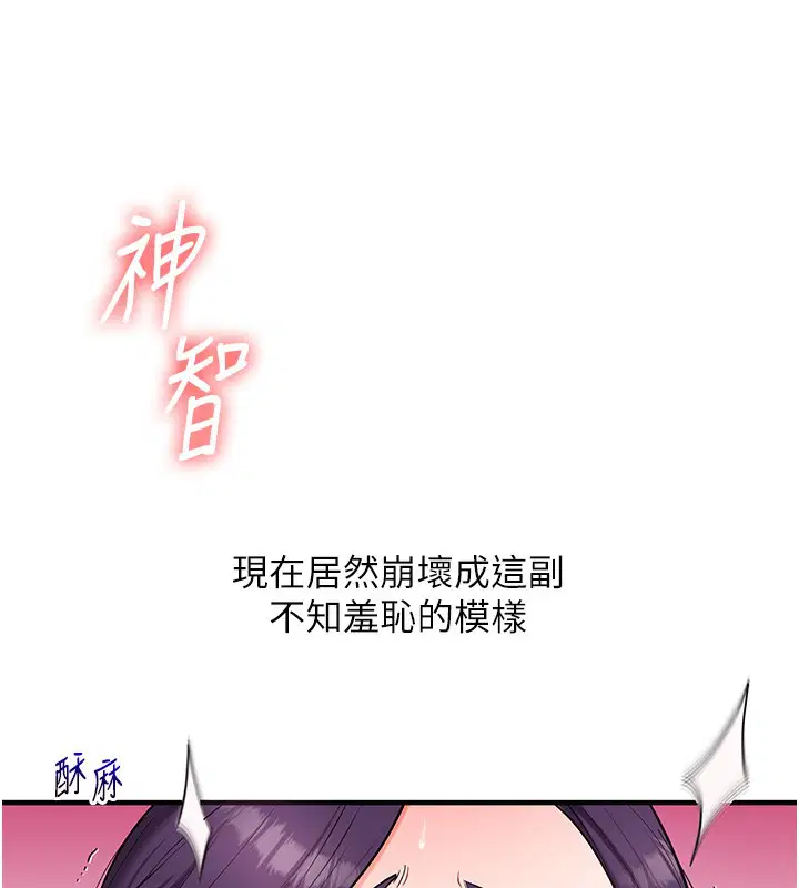 第142話
