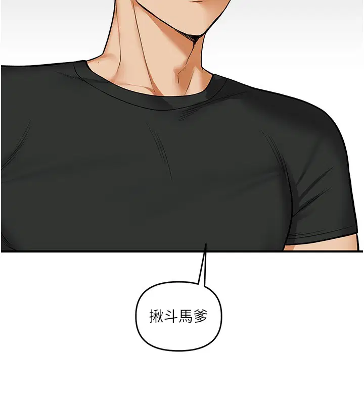 第142話