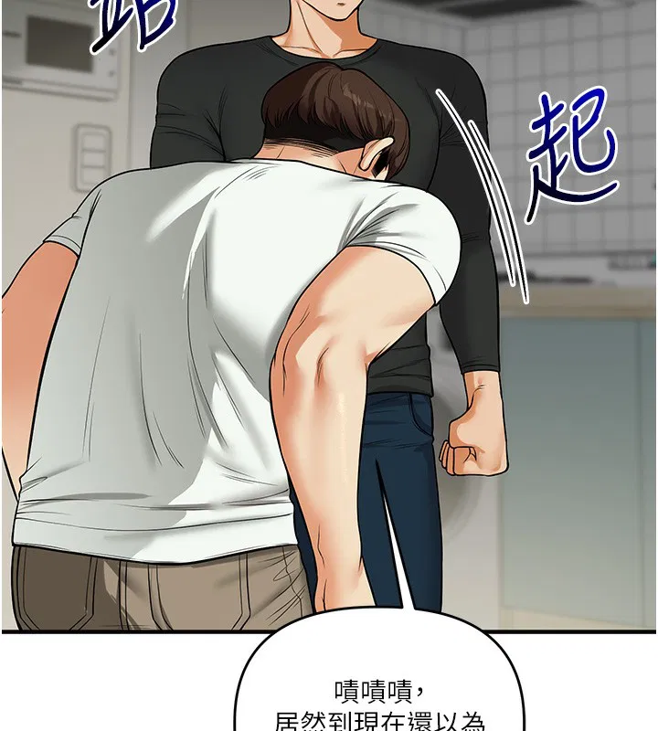 第142話