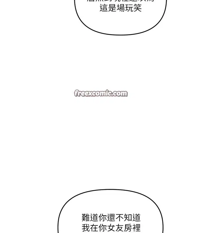 第142話