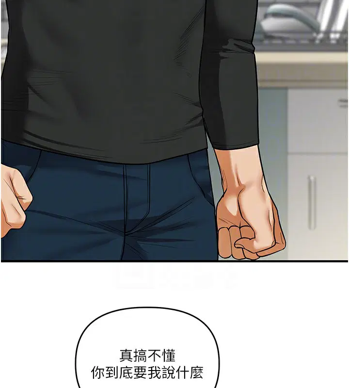 第142話