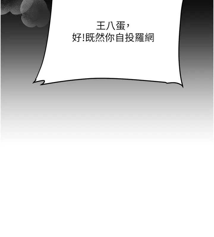 第142話