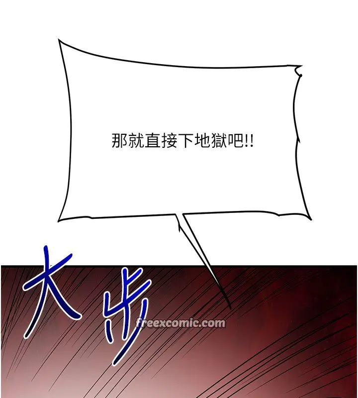 第142話