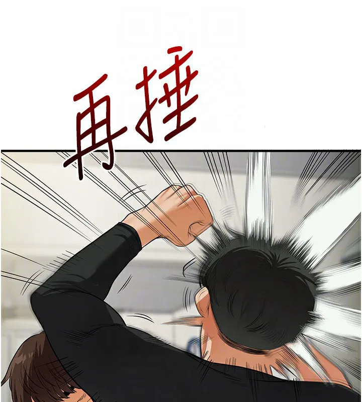 第142話