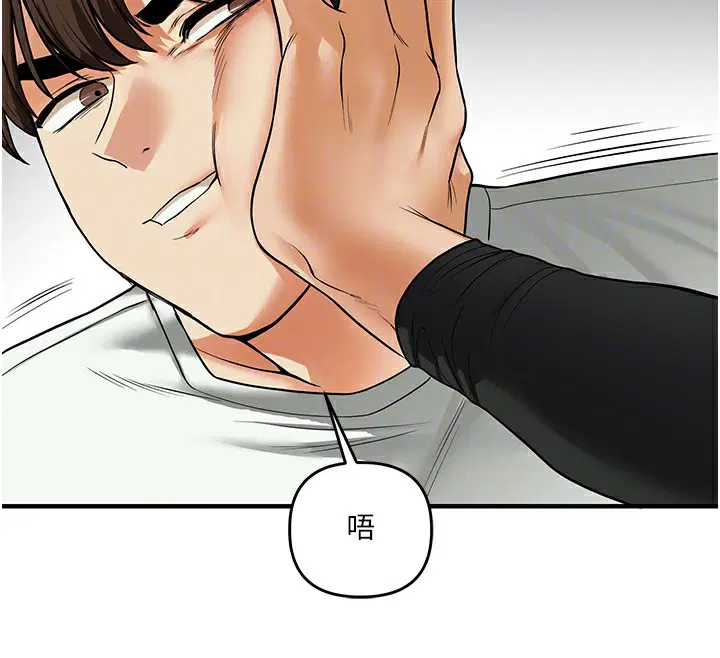 第142話