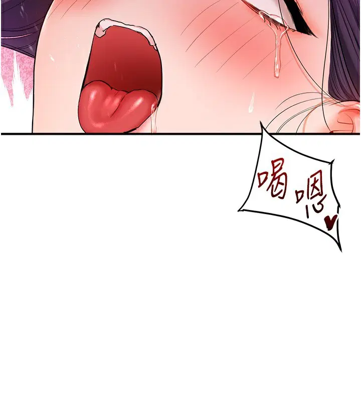 第143話