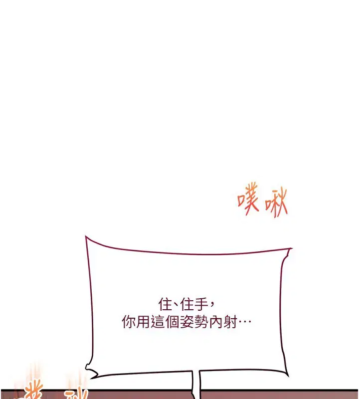 第143話