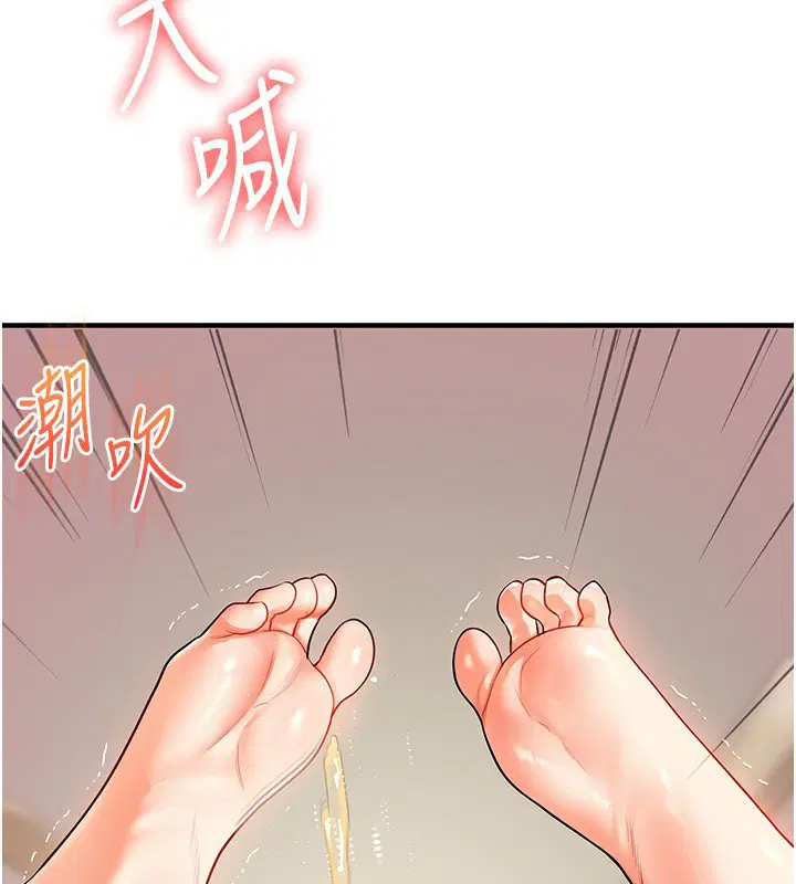 第143話