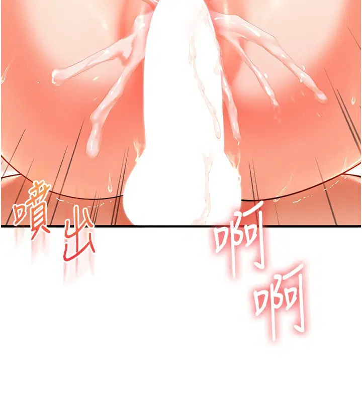 第143話