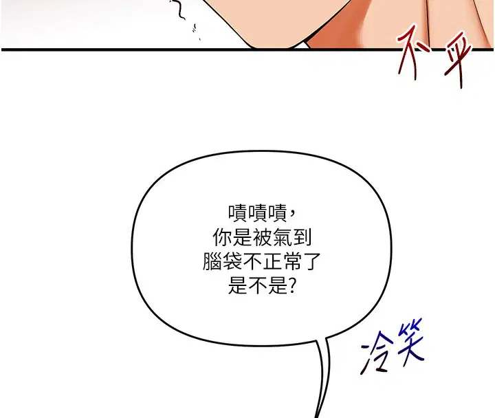 第143話