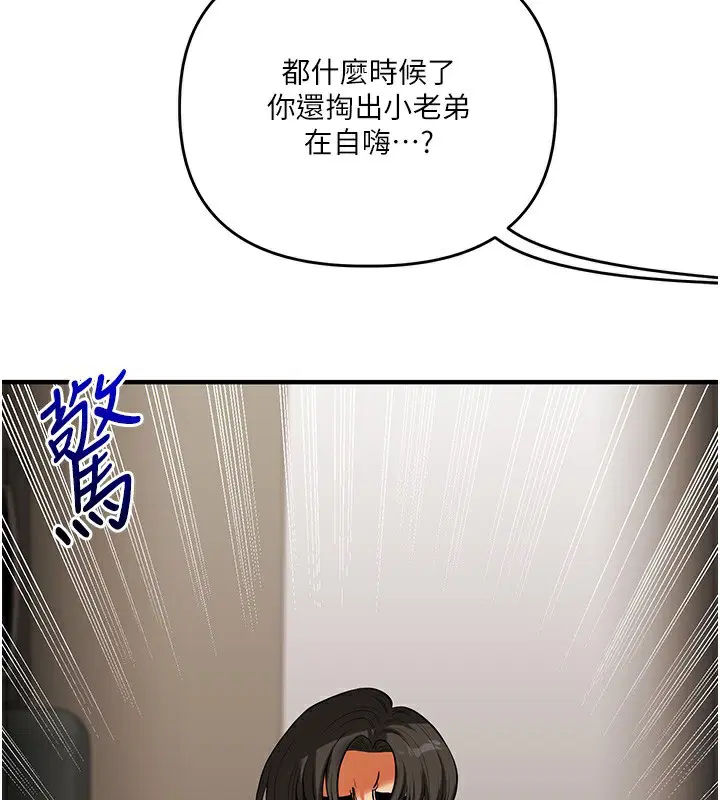 第143話