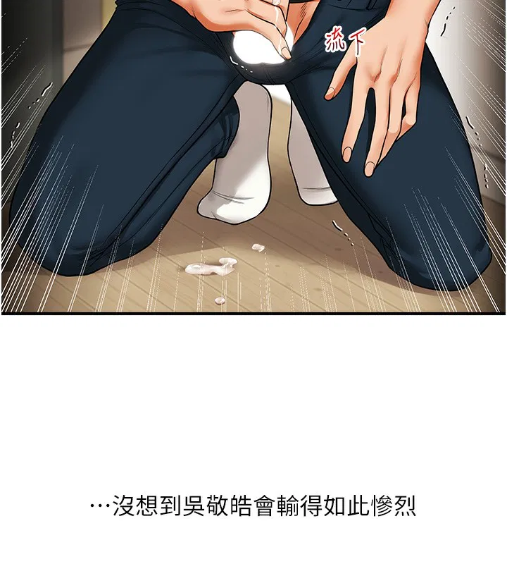 第143話