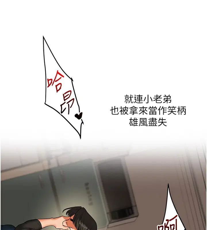 第143話