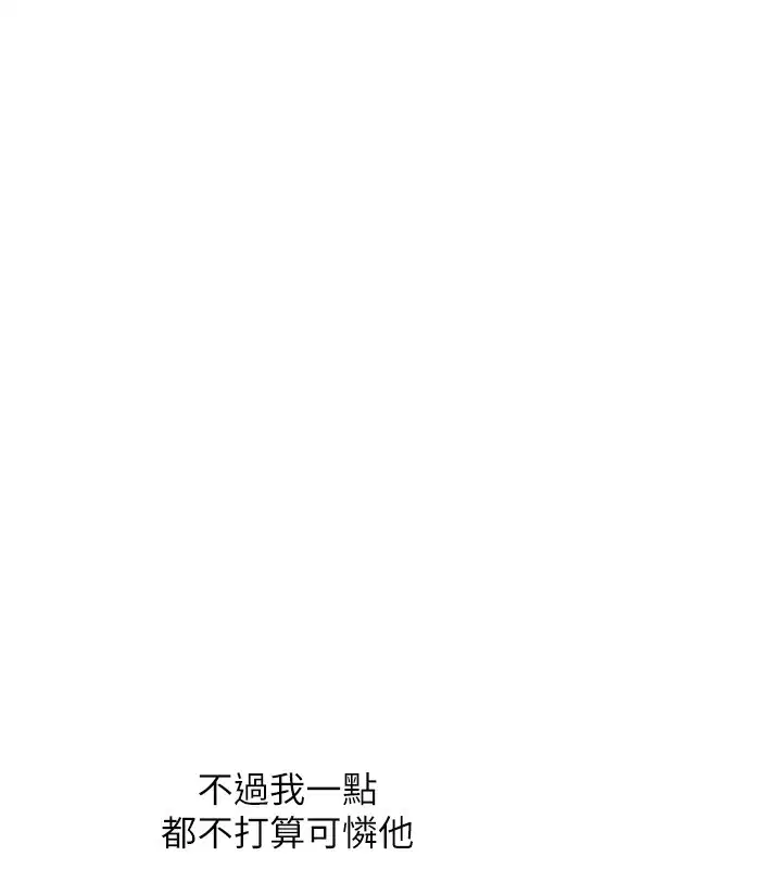 第143話