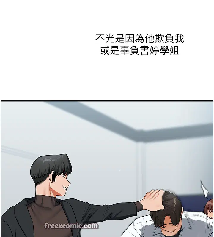 第143話
