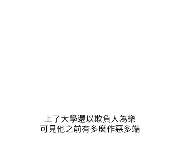 第143話