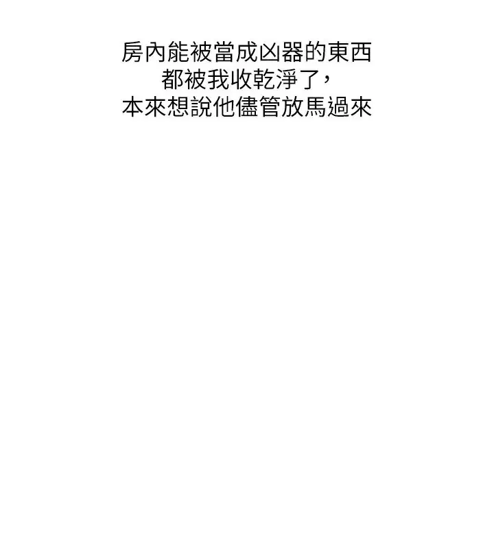 第143話