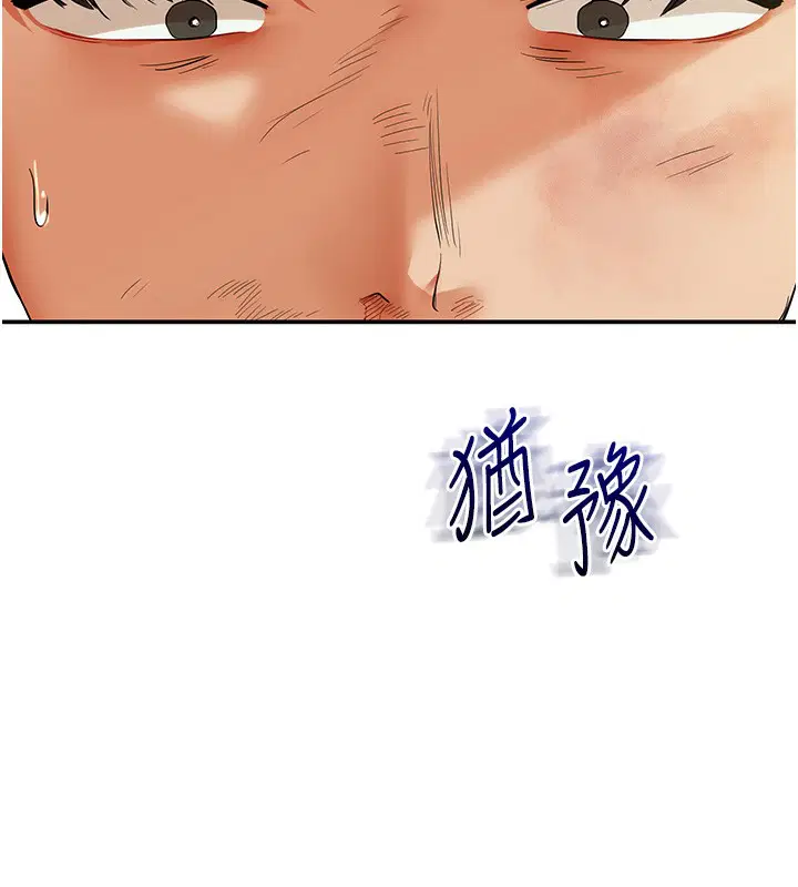 第143話