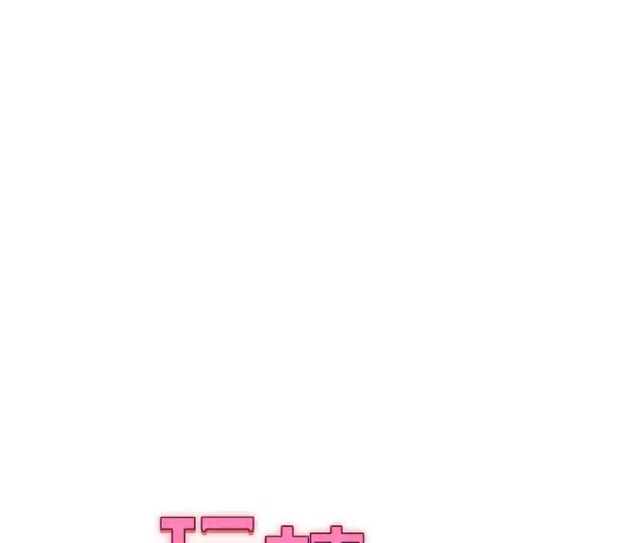 第143話