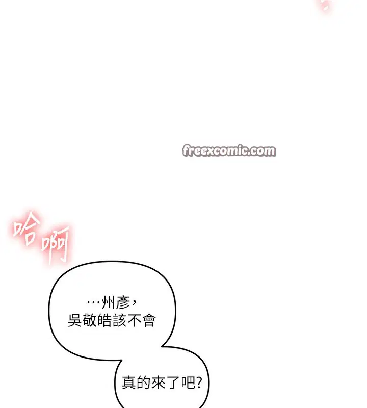 第143話