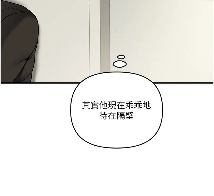 第143話