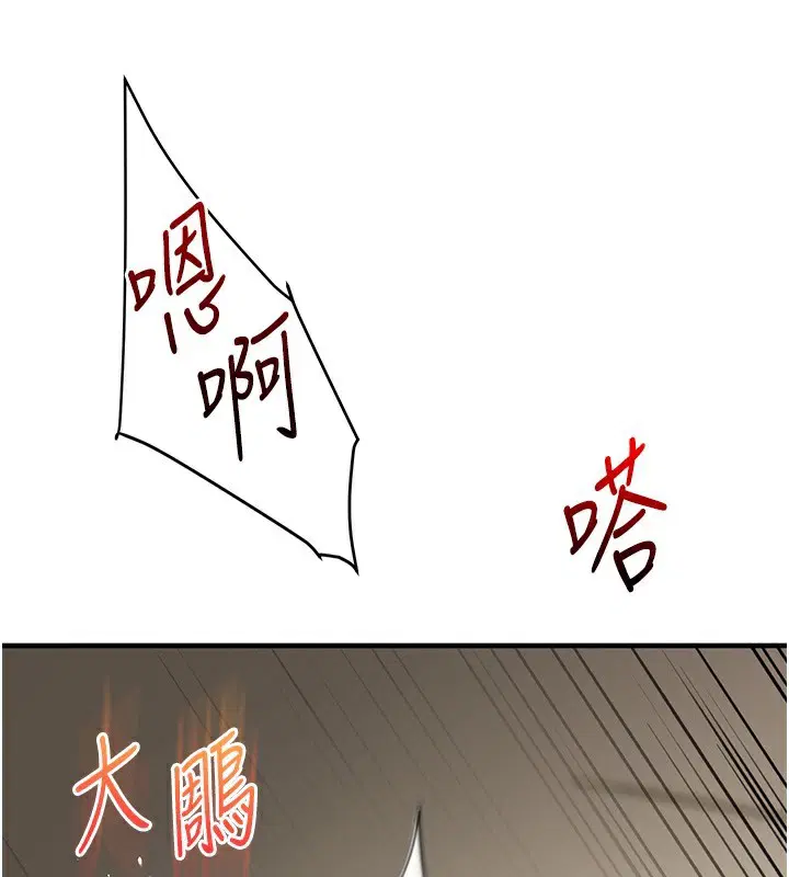 第143話