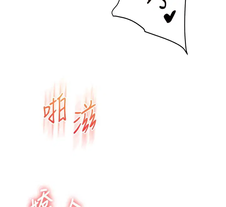 第143話