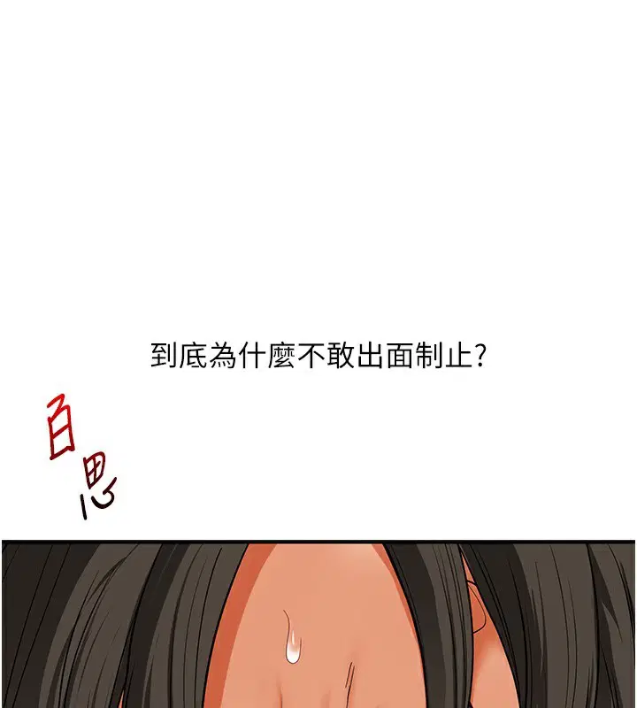 第143話