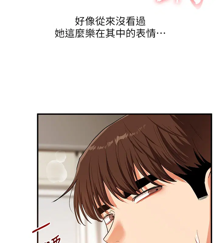 第143話