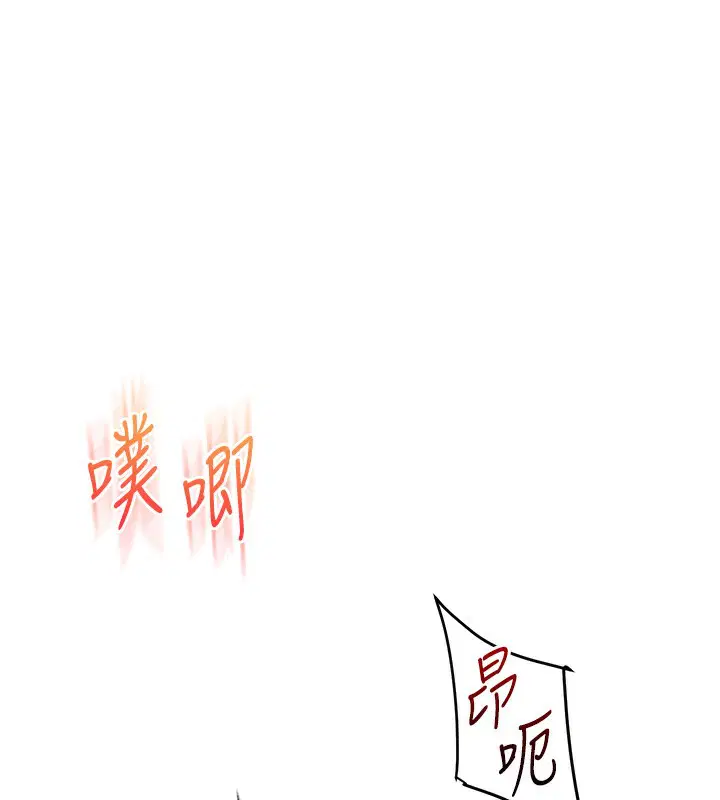 第143話