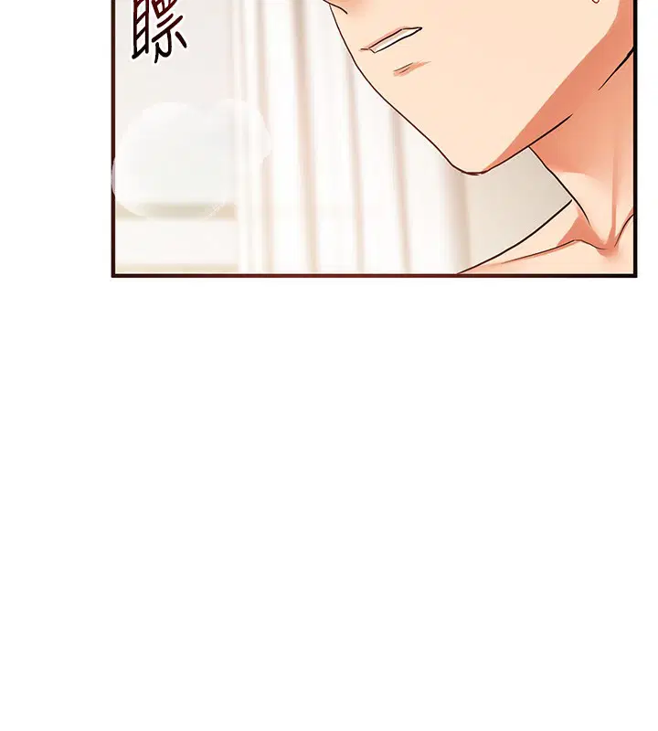 第143話