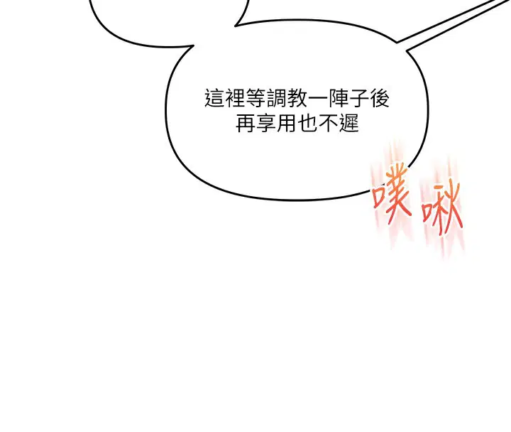 第143話