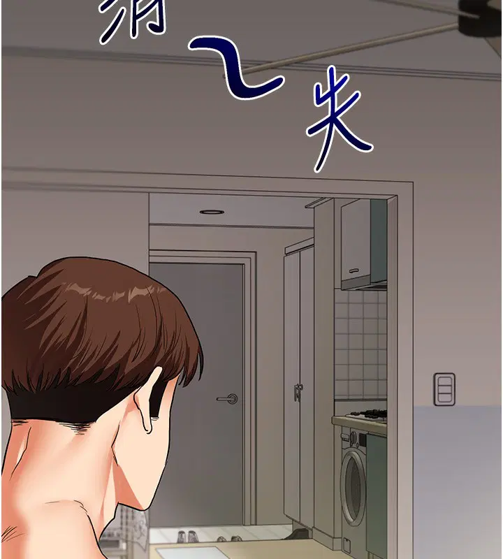 第143話
