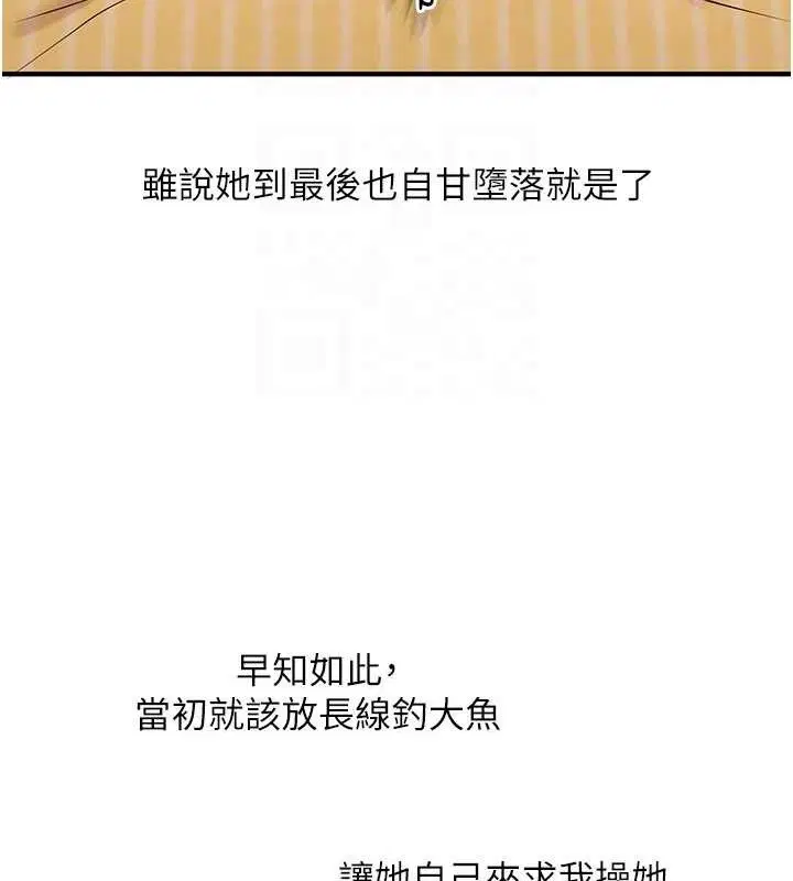 第144話
