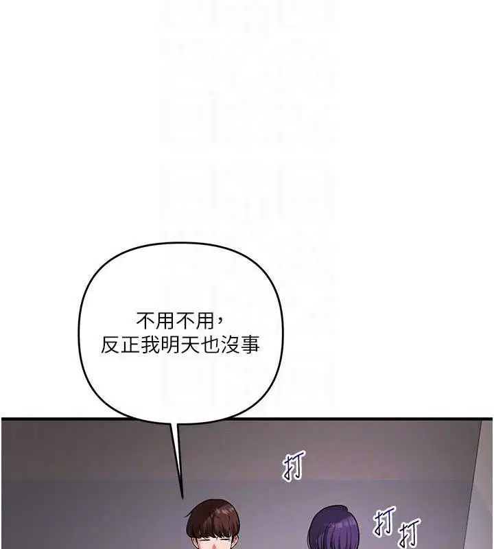 第144話