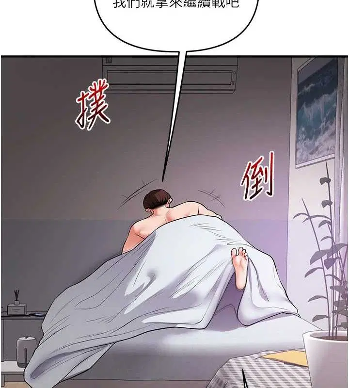 第144話