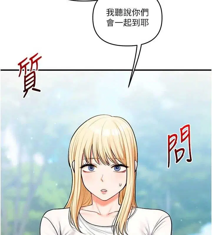 第144話
