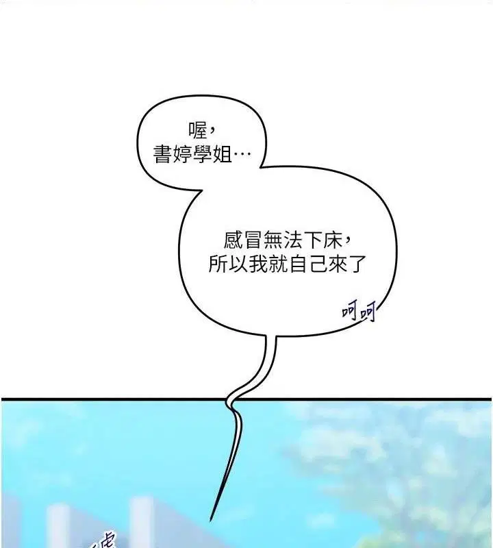 第144話