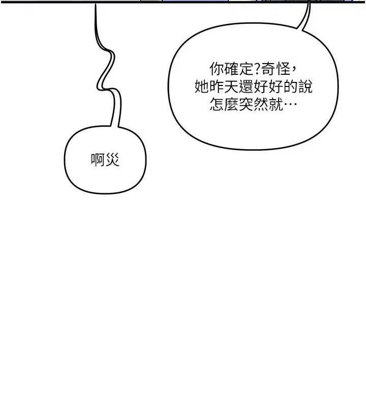 第144話