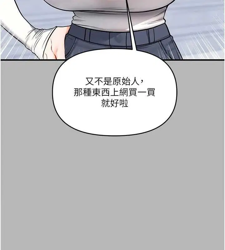 第144話