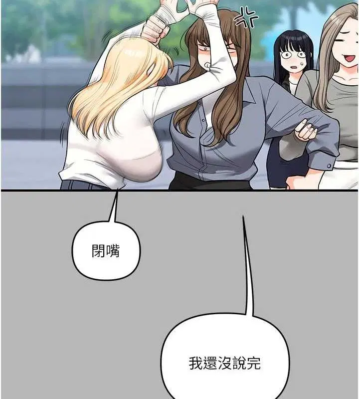 第144話
