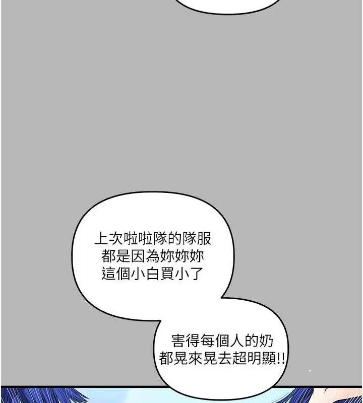 第144話
