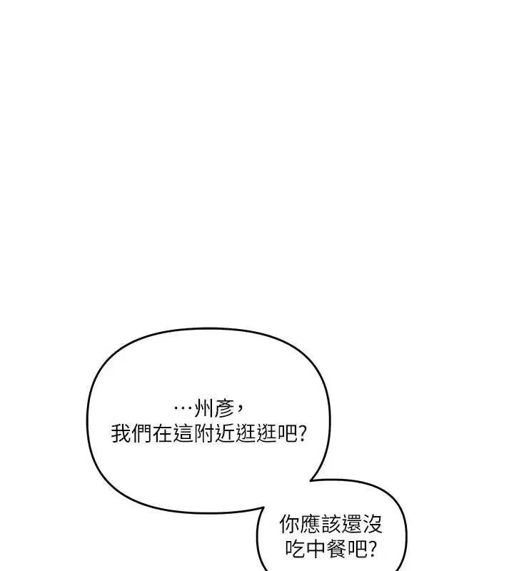 第144話