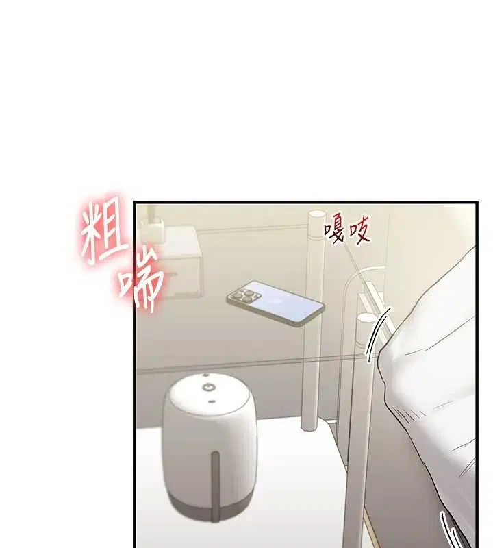 第144話