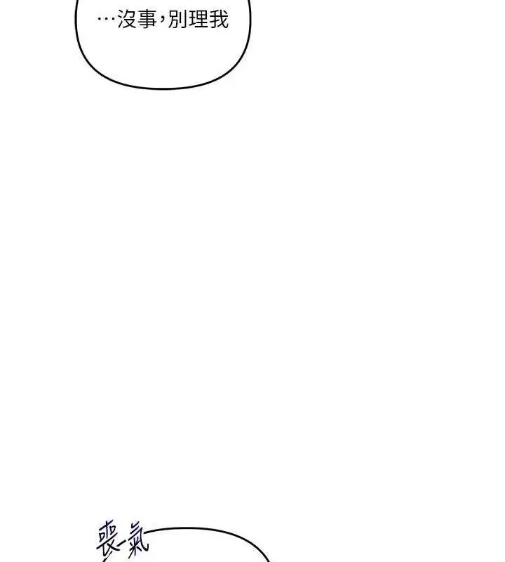 第144話