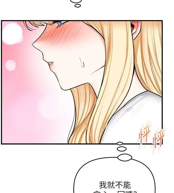 第144話