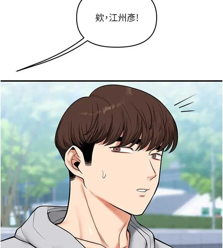 第144話