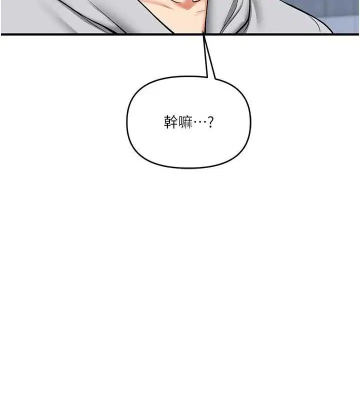 第144話
