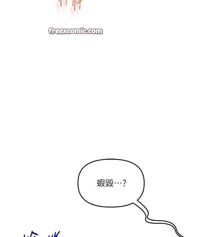 第144話